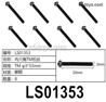 HG P410 Parts LS01353 TM3x33mm Inner hexagon TM machine Screws,The Teeth length is 20cm for P410 Raptor Pickup Car.Total 8pcs.