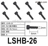 HG P410 Parts LSHB-26 HB2x6mm Inner hexagon HB machine Screws for 1/10 HengGuan P410 Raptor Pickup RC Car Vehicles Model.Total 8pcs.