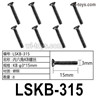 HG P410 Parts LSKB-315 KB3x15mm Hexagon socket KB screws for 1/10 HengGuan P410 Raptor Pickup RC Car Vehicles Model.Total 8pcs.