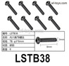 HG P410 Parts LSTB38 TM3x8mm Inner hexagon TM machine Screws for 1/10 HengGuan P410 Raptor Pickup RC Car Vehicles Model.Total 8pcs.
