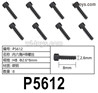 HG P410 Parts P5612 HB2.6x8mm Hexagon socket HB screws for 1/10 HengGuan P410 Raptor Pickup RC Car Vehicles Model.Total 8pcs.