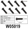 HG P410 Parts W05019 TM3x12mm Inner hexagon TM machine Screws for 1/10 HengGuan P410 Raptor Pickup RC Car Vehicles Model.Total 8pcs.