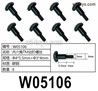 HG P410 Parts W05106 TM step screws,Φ4x5.5mm + Φ3x4mm,for 1/10 HengGuan P410 Raptor Pickup RC Car Vehicles Model.Total 8pcs.