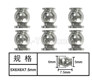 HG P601 Parts-Ball head 2 Parts-(6pcs) Parts-5x6x6x7.5mm-W02011