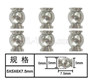 HG P601 Parts-Ball head 1 Parts-(6pcs) Parts-5x5x6x7.5mm-W02015