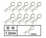 HG P601 Parts-Car shell latch (large) Parts-1.2mm-10pcs-W03005