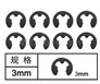 HG P601 Parts-E Clasp Parts-3mm Parts-8pcs-W03007