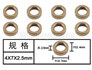 HG P601 Bearing-Oil bearing(8pcs) Parts-4x7x2.5mm-W04003