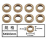 HG P601 Bearing-Oil bearing(8pcs) Parts-5x9x3mm-W04004