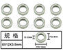 HG P601 Bearing Parts-Ball bearing(8pcs) Parts-8x12x3.5mm-W04005