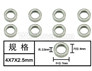 HG P601 Bearing Parts-Ball bearing(8pcs) Parts-4x7x2.5mm-W04007