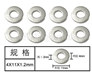 HG P601 washer(8pcs) Parts-4x11x1.2mm-W04012