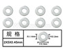 HG P601 washer(8pcs) Parts-2x5x0.45mmW04013