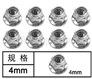 HG P601 Parts-Flanged nylon locknut(8pcs) Parts-4mm-W05001