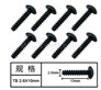 HG P601 Screw Parts-T head self tapping screw(8pcs) Parts-2.6x10mm-W05003