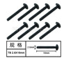 HG P601 Screw Parts-T head self tapping screw(8pcs) Parts-2.6x18mm-W05005