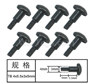 HG P601 Screw Parts-T head Step screw(8pcs) Parts-4x5.5x3x5mm-W05006