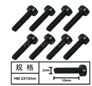 HG P601 Screw Parts-Cup head screw(8pcs) Parts-2x10mm-W05011