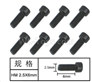 HG P601 Screw Parts-Cup head screw(8pcs) Parts-2.5x6mm-W05012