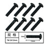 HG P601 Screw Parts-T head self tapping screw(8pcs) Parts-3x12mm-W05019