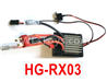 HG P602 ESC-HG-RX03,High with independent ESC