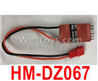 HG P602 Regulated power supply UBEC-HM-DZ067