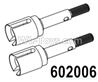 HG P602 Dog bone cup- 602006