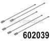 HG P602 Antenna-5pcs-602039