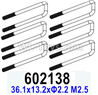 HG P602 U Ring-602138,36.1x13.2xΦ2.2 M2.5,