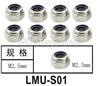 HG P602 LMU-S01 Nylon lock screws,M2.5