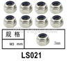 HG P602 LS021 Nylon lock screws,M3