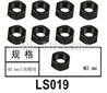 HG P602 LS019 M3 Hex nut