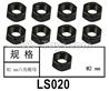 HG P602 LS020,M2 Hex nut