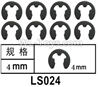 HG P602 LS024,Retaining ring-Φ4mm