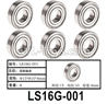 HG P602 LS16G-001,Rolling bearings-Φ10x15x4mm