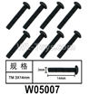 HG P602 W05007 Screws-3x14mm,Hexagon TM Screws