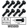 HG P602 W05009 Screws-2x6mm,Hexagon HM Screws