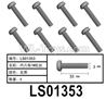 HG P602 LS01353 Screws-3x33mm,Hexagon TM Screws