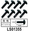 HG P602 LS01355 Screws-2.6x18mm,Hexagon TB Screws