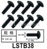 HG P602 LSTB38 Screws-3x8mm,Hexagon TB Screws
