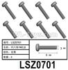 HG P602 LSZ0701 Screws-3x5mm,Hexagon TM Screws