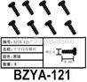 HG P602 BZYA-121 Screws-2.6x6mm,Phillips self-tapping screws