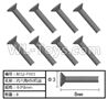HG P801 P802 Parts-8012-P001 Inner-Hexagon KM screws(8pcs)-Φ3X8mm