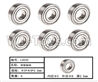 HG P803A LS025 Parts.Ball Bearing.(6pcs)-Φ5XΦ8X2.5mm