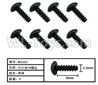 HG P803A W05002 Parts.Inner-Hexagon TB screws. Total 8pcs. The size is Φ2.6X8mm