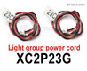 HG P806 XC2P23G Light group power cord. 7x0.15x230mm