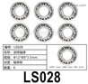 HG P806 Ball bearing. LS028. Φ12xΦ8x3.5mm. Total 6pcs