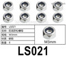 HG P806 M3 Nylon locknut. LS021.