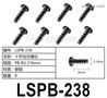 HG P806 LSPB-238. Phillips tapping screws. PB Φ2.3x8mm.
