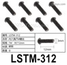 HG P806 LSTM-312. Hexagon socket TM screws. TM Φ3x12mm.